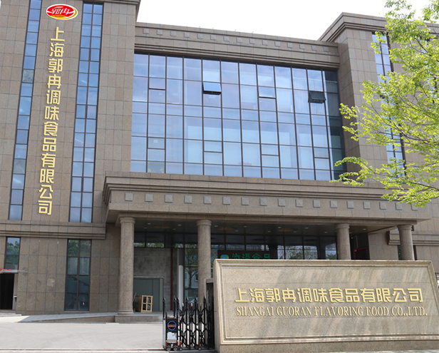 上海郭冉调味食品有限公司