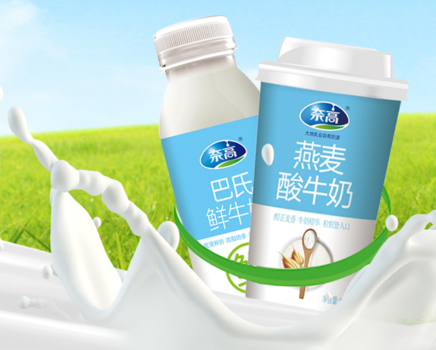 山东大地乳业有限公司