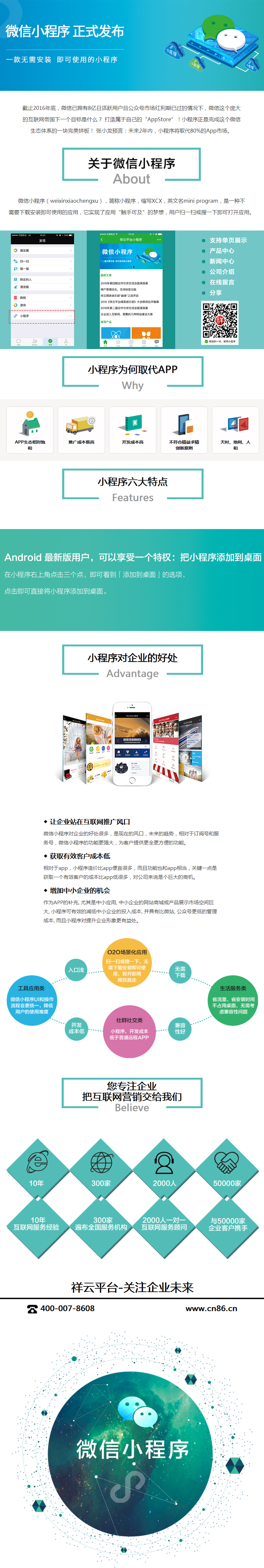 微信.jpg