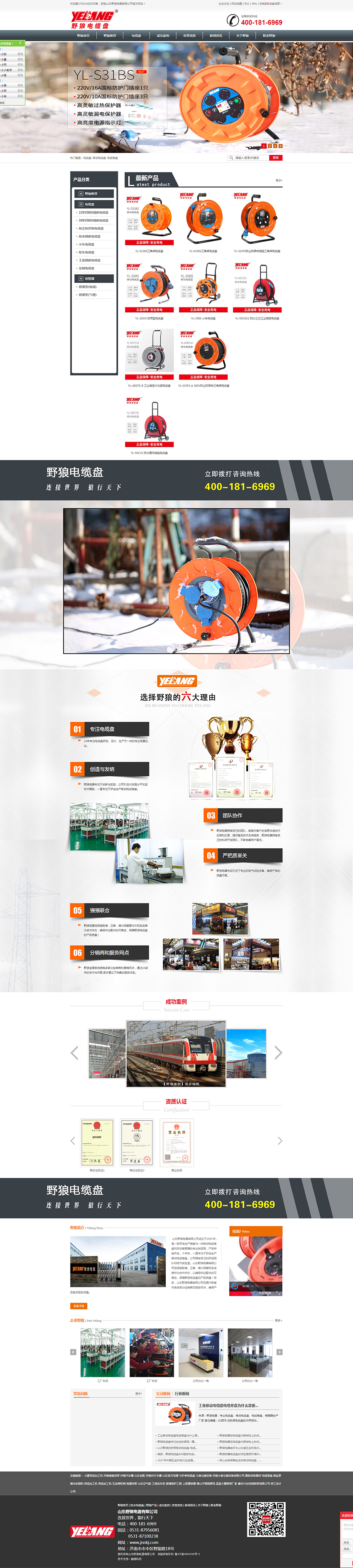 1548494433114323.jpg 未标题-2.jpg