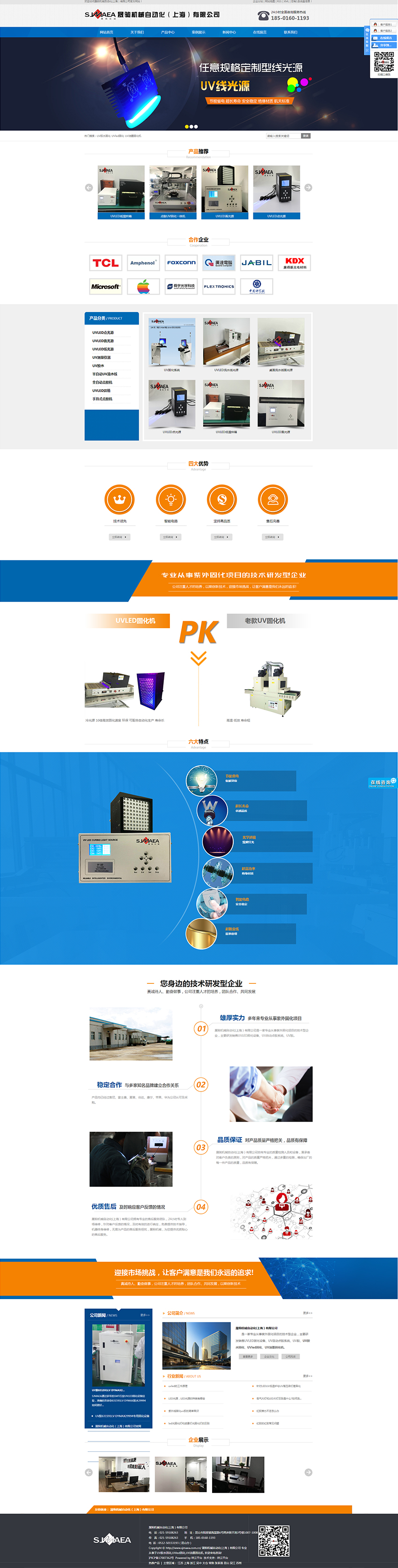 1548495424159839.jpg 未标题-2.jpg