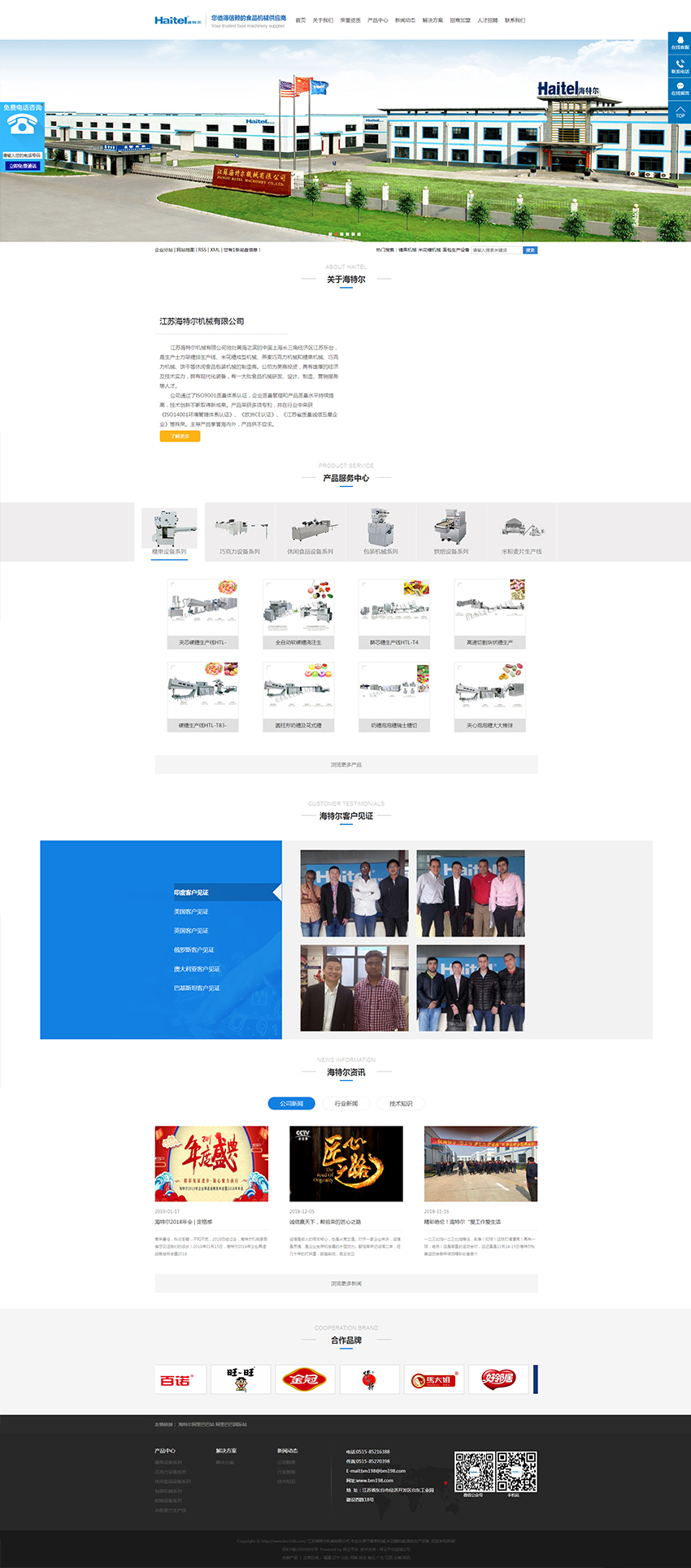 1548496576115770.jpg 未标题-2.jpg