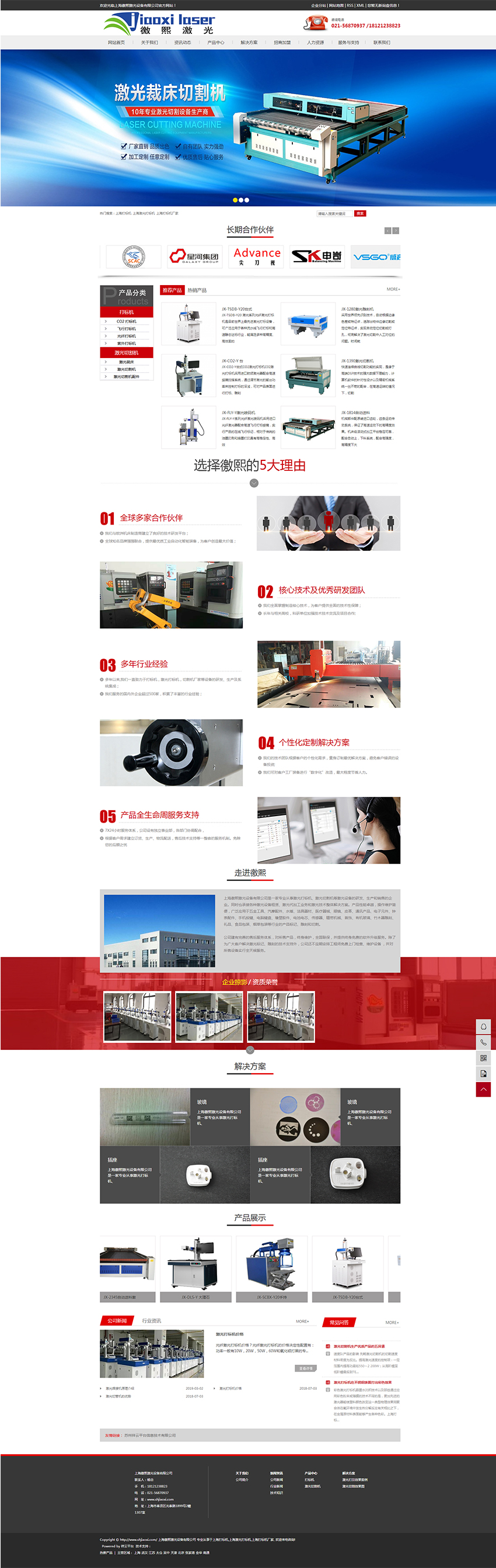 1554363388320625.jpg 未标题-2.jpg